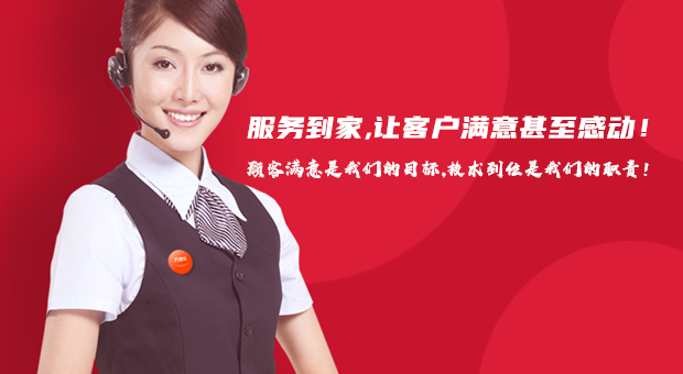 武汉樱雪维修电话